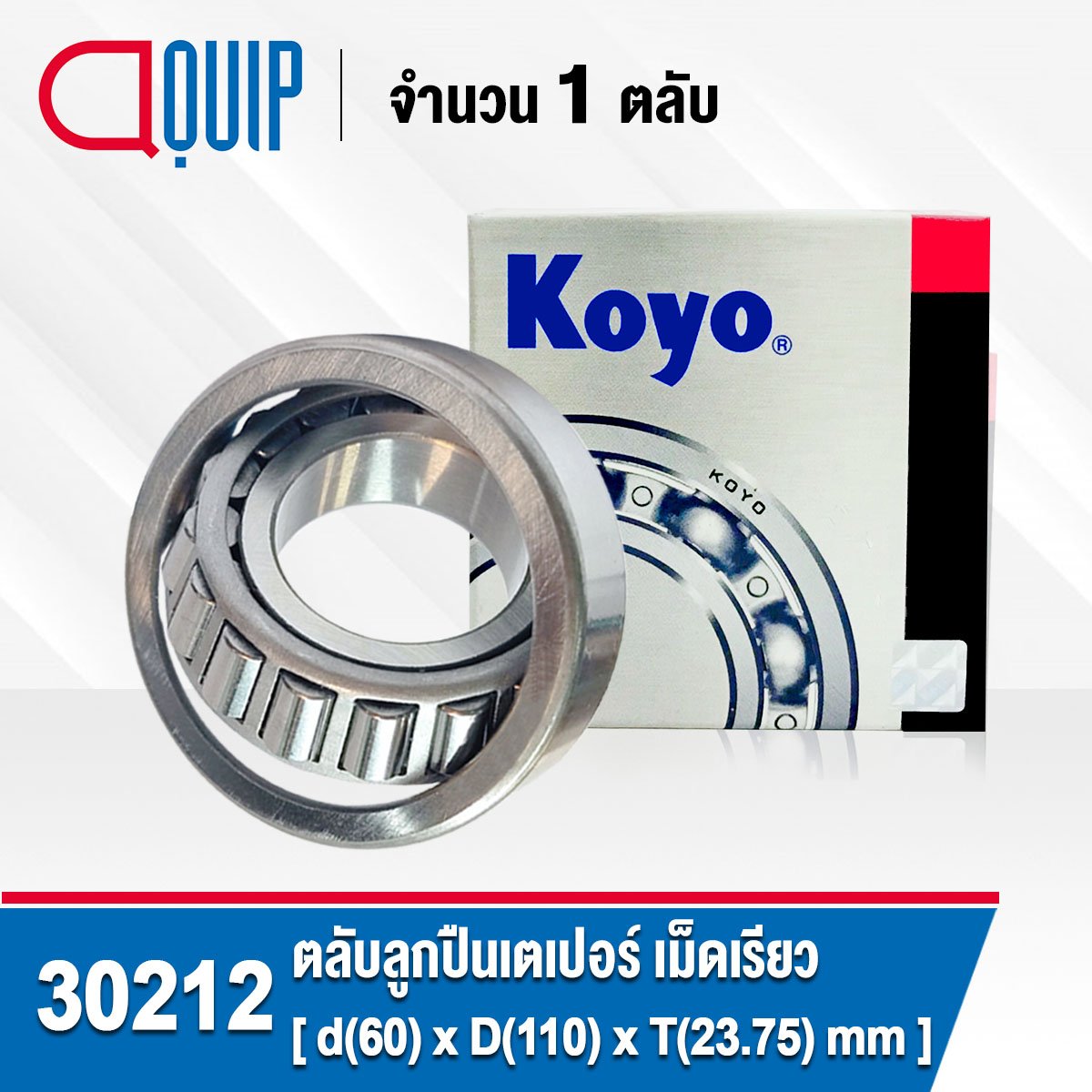 Koyo Tapered Roller Bearings X X Mm Aquipthai