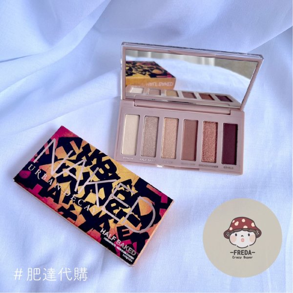 Urban Decay Naked Half Baked Mini Eyeshadow Palette X G Mudmeeshop