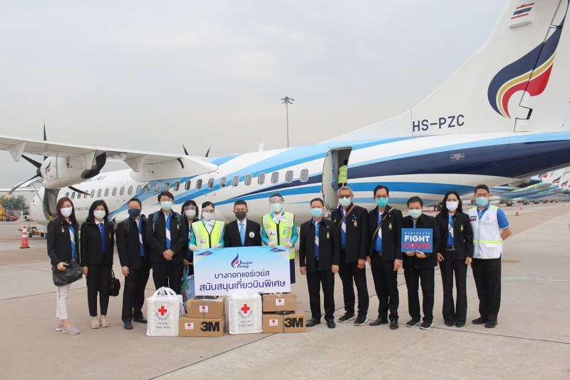 Bangkok Airways สนับสนุนเที่ยวบินพิเศษ (ไป-กลับ) เส้นทางกรุงเทพฯ-หาดใหญ่ (สงขลา) แก่สภากาชาดไทย 