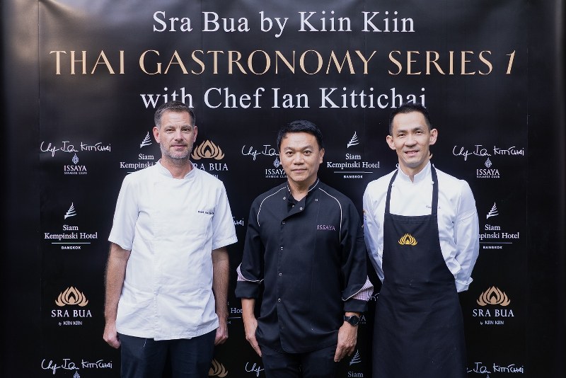 Sra Bua by KiinKiin ร่วมกับ “เชฟเอียน กิตติชัย” จัด “Thai Gastronomy Series 1” 
