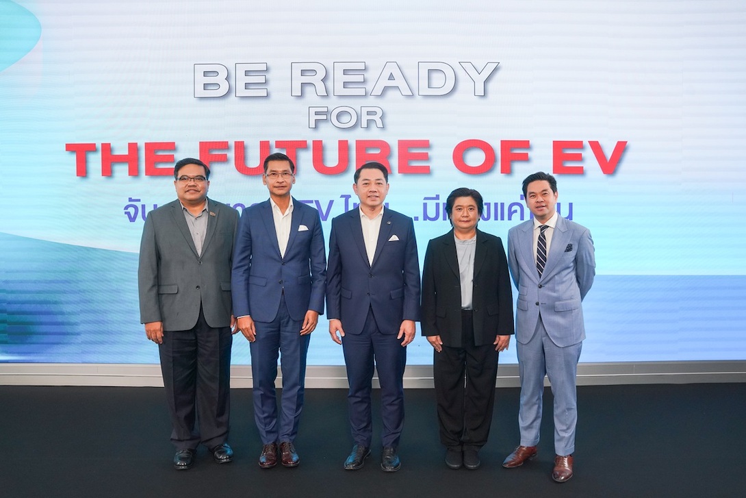 GWM_xEV_Charity_Drive