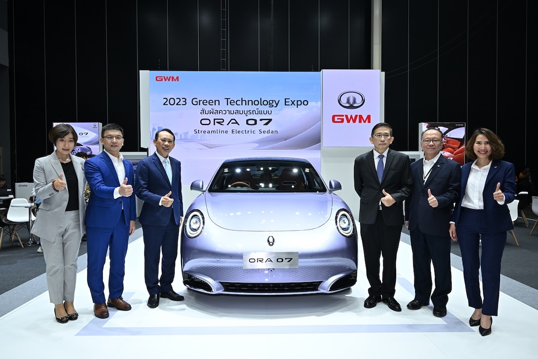 Green Technology Expo