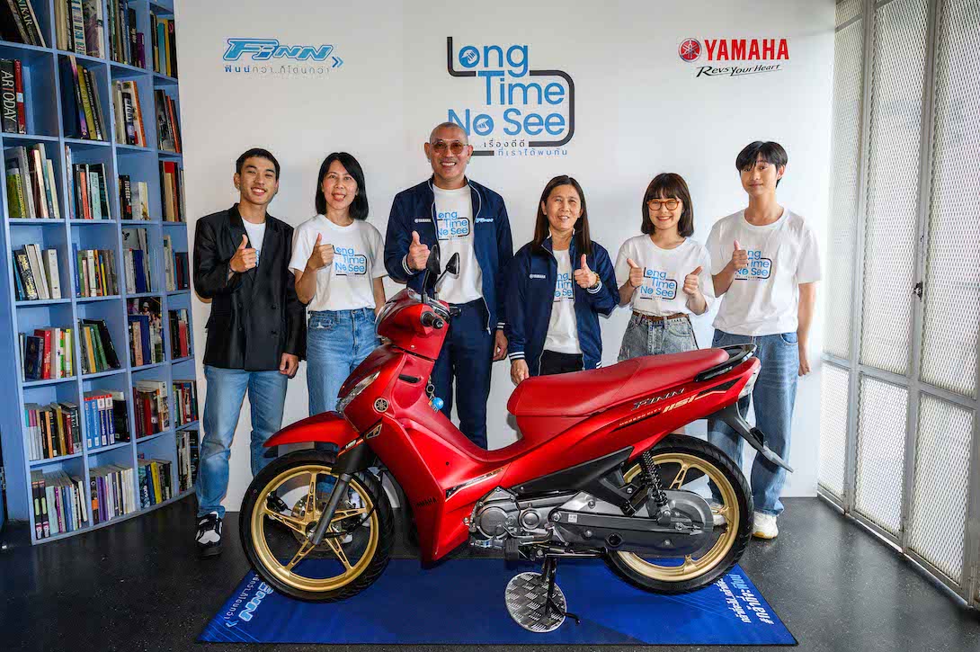 Long_Time_No_See_5_ปี_เรื่องดีดี_ที่เราได้พบกัน