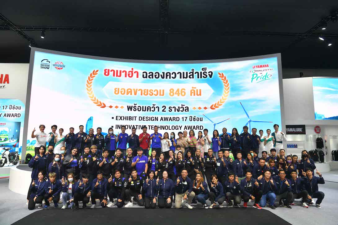 YAMAHA Community of PRIDE