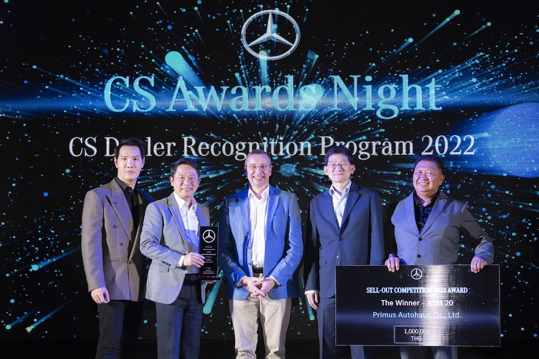 บริษัท ไพรม์มัส ออโต้เฮาส์ จำกัด