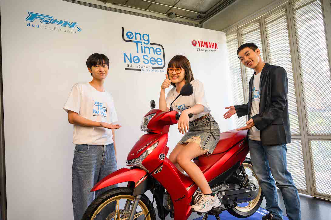 Long_Time_No_See_5_ปี_เรื่องดีดี_ที่เราได้พบกัน