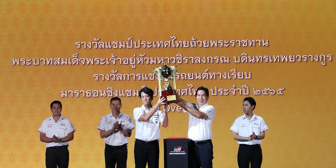 toyota_gazoo_motorsport