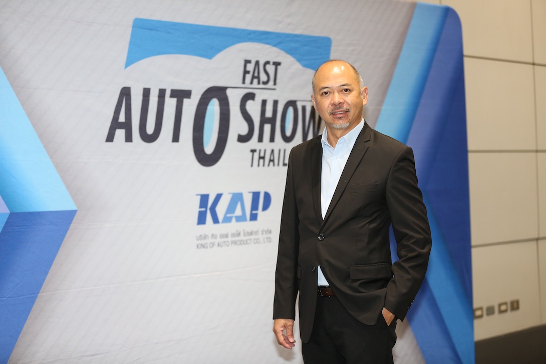 ฟาสต์ ออโต โชว์ ไทยแลนด์ แอนด์ อีวี เอ็กซ์โป 2023