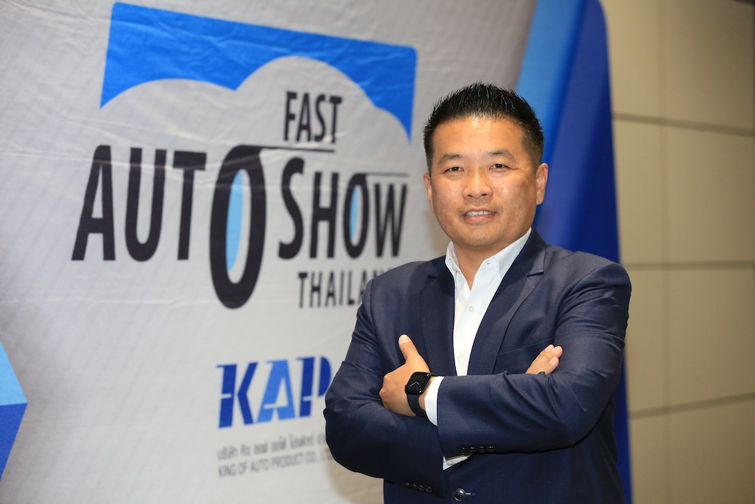 ฟาสต์ ออโต โชว์ ไทยแลนด์ แอนด์ อีวี เอ็กซ์โป 2023