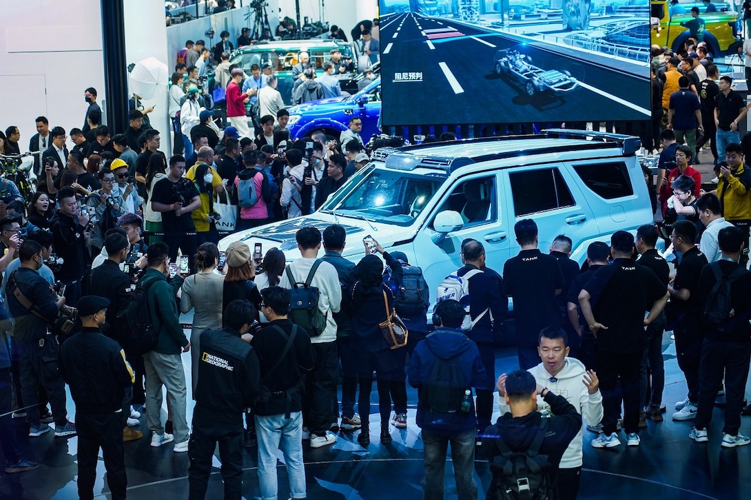 Guangzhou Auto Show