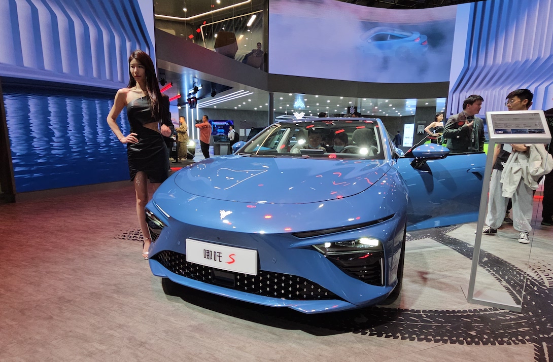 Auto Shanghai 2023