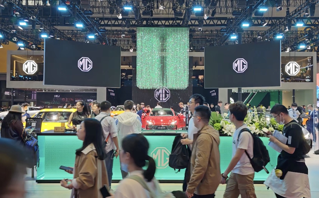 เซี่ยงไฮ้ออโต้โชว์ 2023