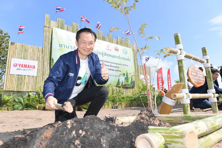 ยามาฮ่า_ปลูกป่า_มุ่งสู่_สังคม_คาร์บอนต่ำ