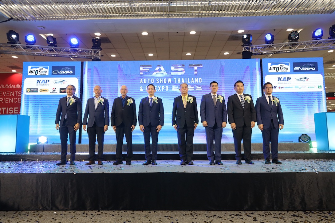 ฟาสต์ ออโต โชว์ ไทยแลนด์ แอนด์ อีวี เอ็กซ์โป 2023