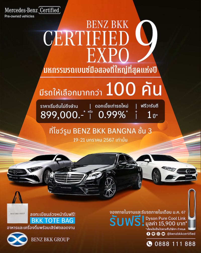 BKK_Certified_Expo