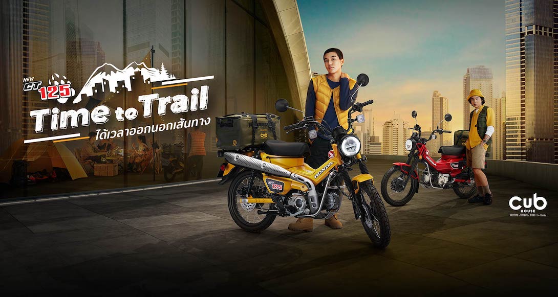 CT125_Thai_Honda_CUB_House