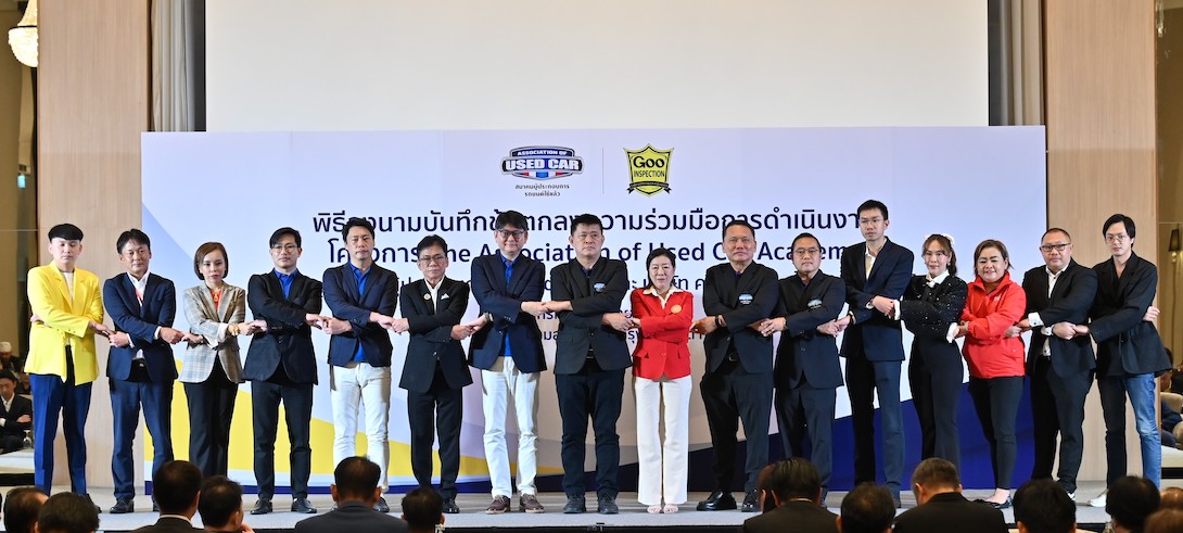 บริษัท กรังด์ปรีซ์ อินเตอร์เนชั่นแนล จำกัด (มหาชน)