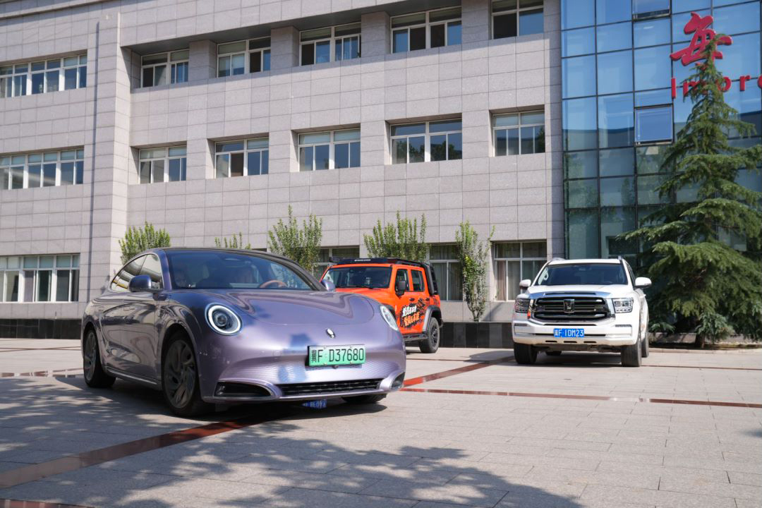 GWM_xEV_Charity_Drive