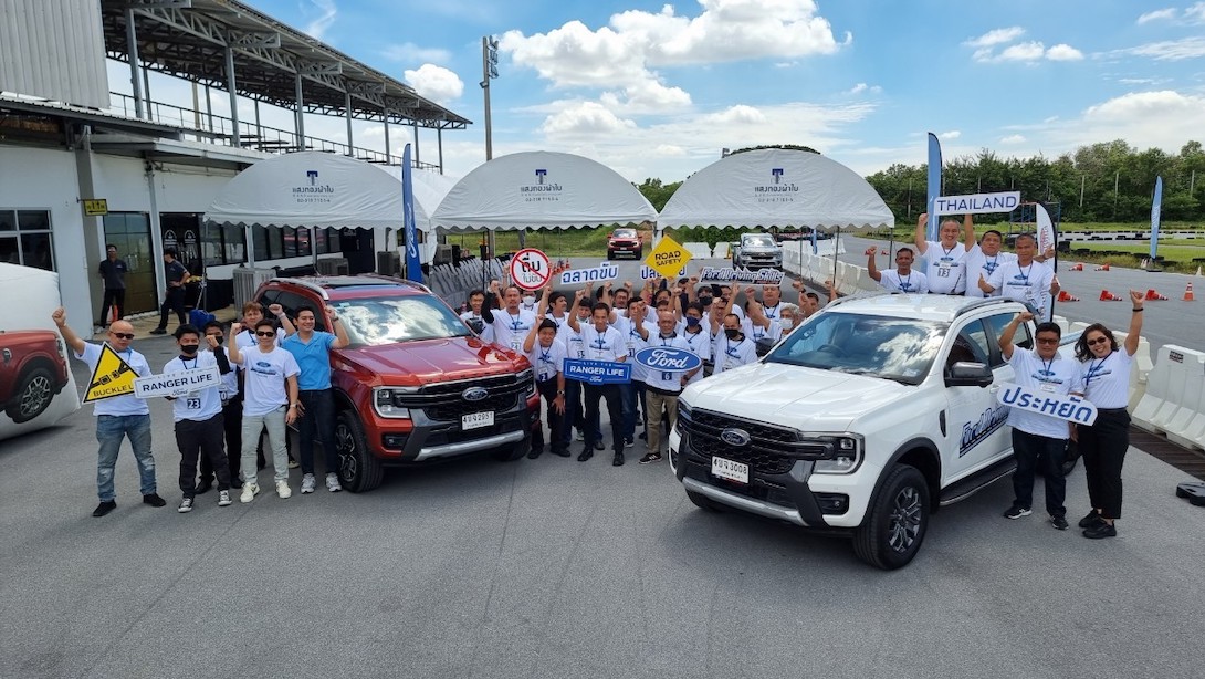 Ford Driving Skills For Life