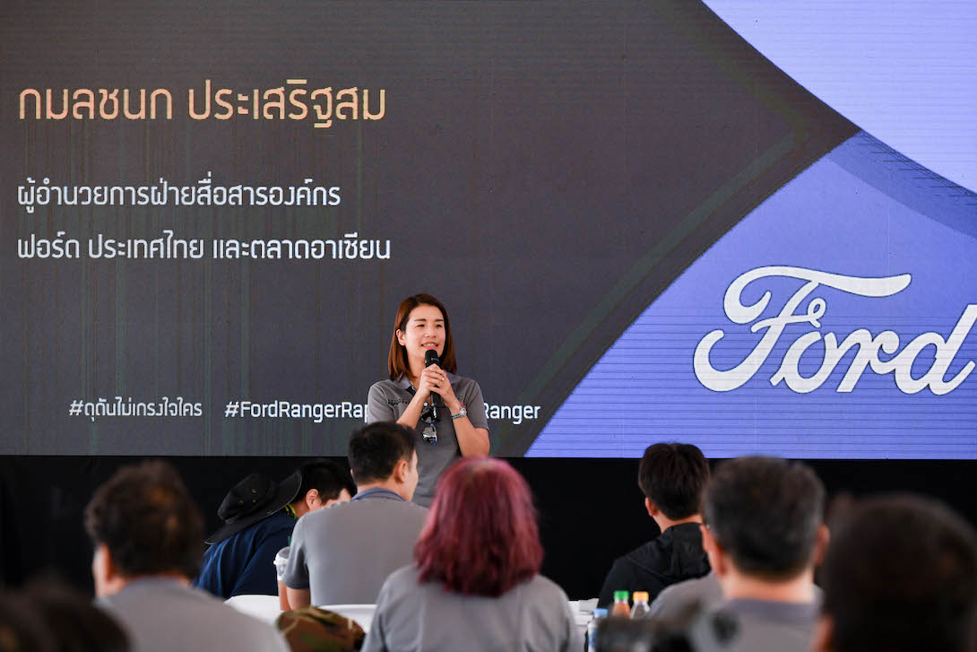 กมลชนก ประเสริฐสม