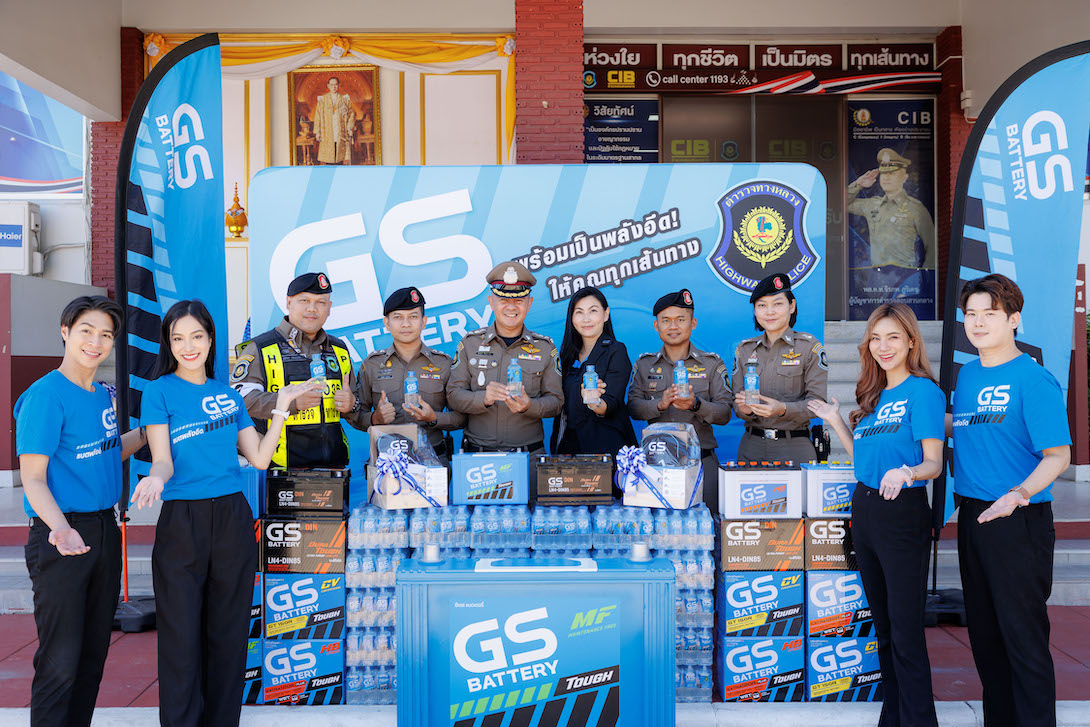 GS_Battery