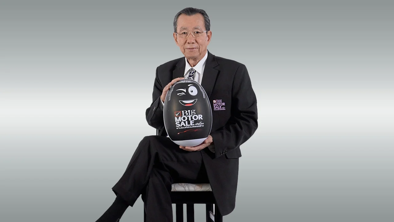 จรวย ขันมณี