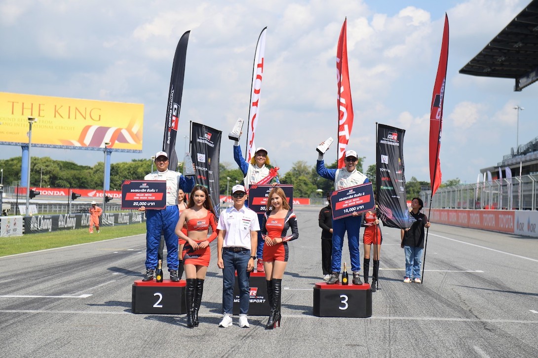 Toyota Gazoo Racing Motorsport 2023