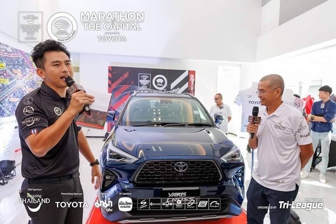 Amazing Marathon Bangkok 2023 presented by TOYOTA