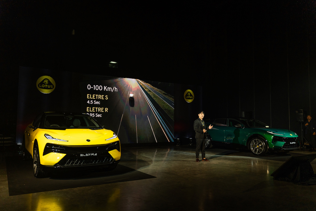 Lotus_Eletre_S