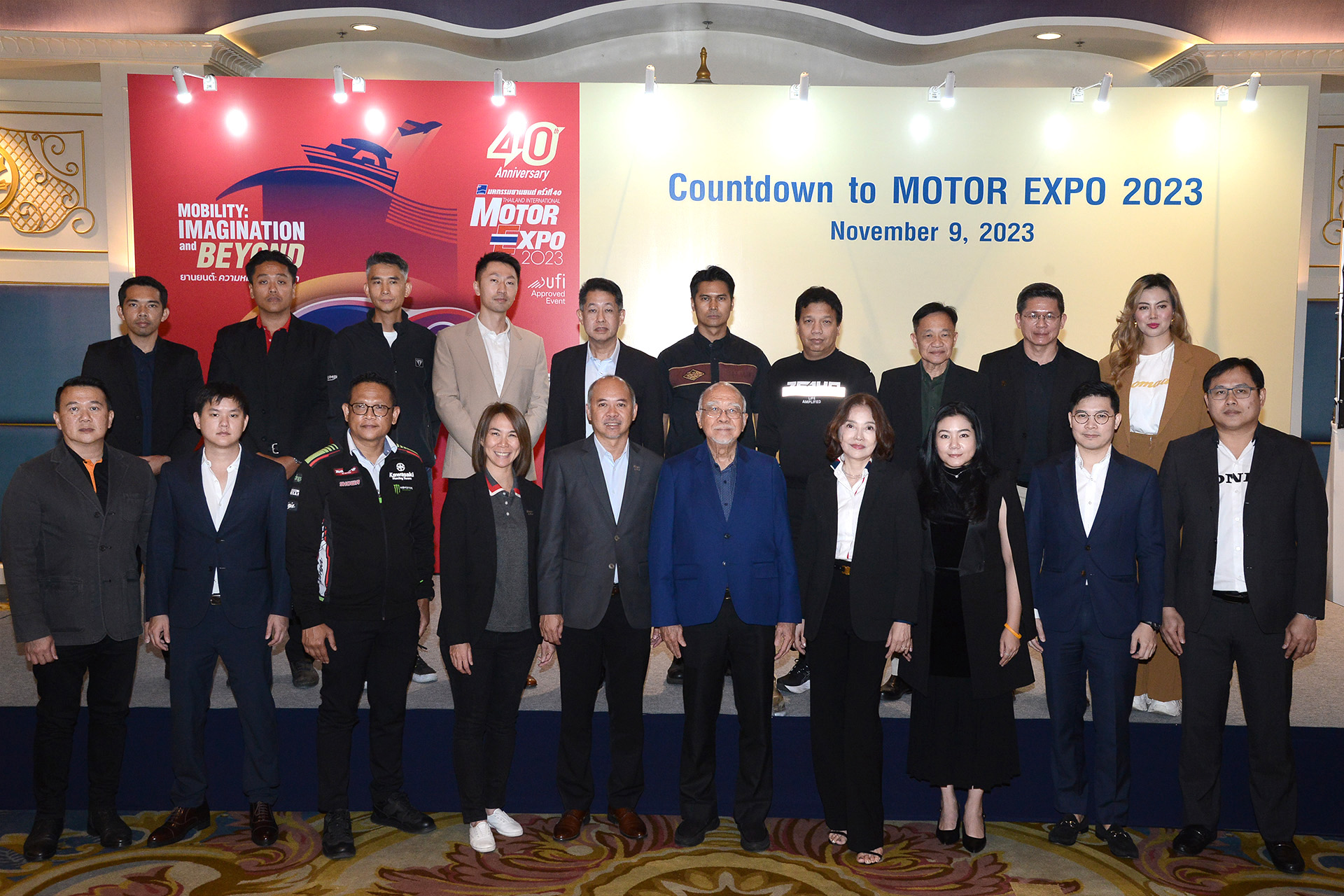 MOTOR_EXPO