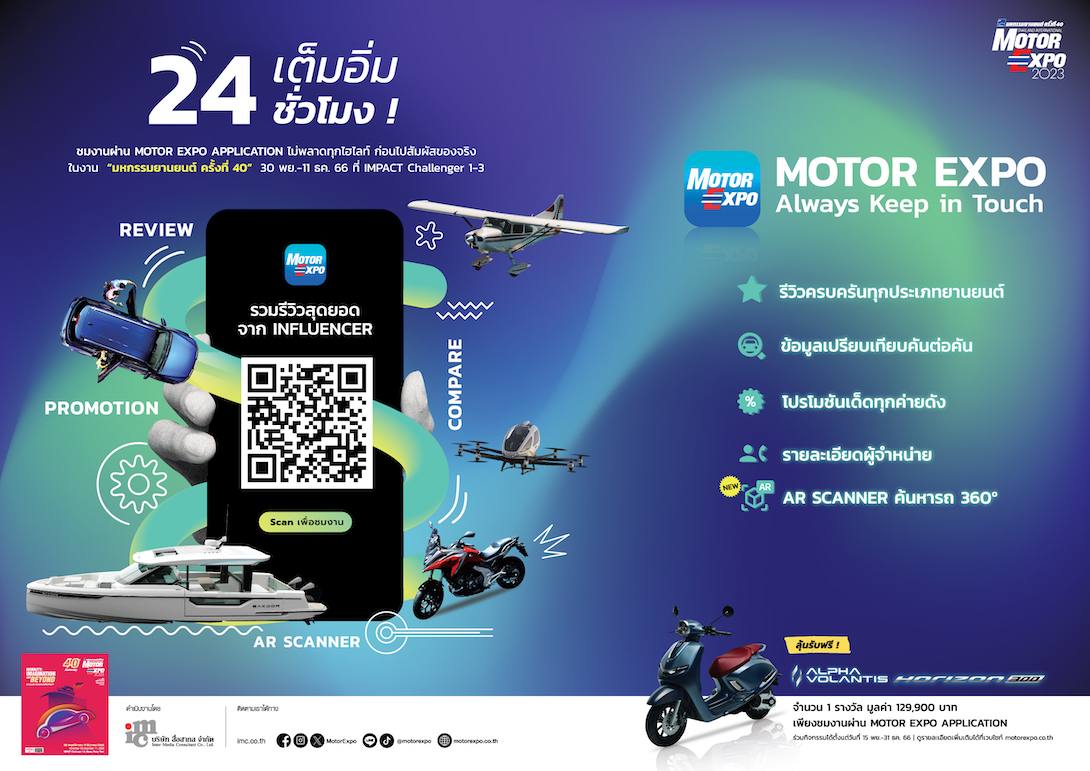 Motor_Expo_App