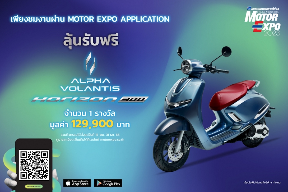 Motor_Expo_App