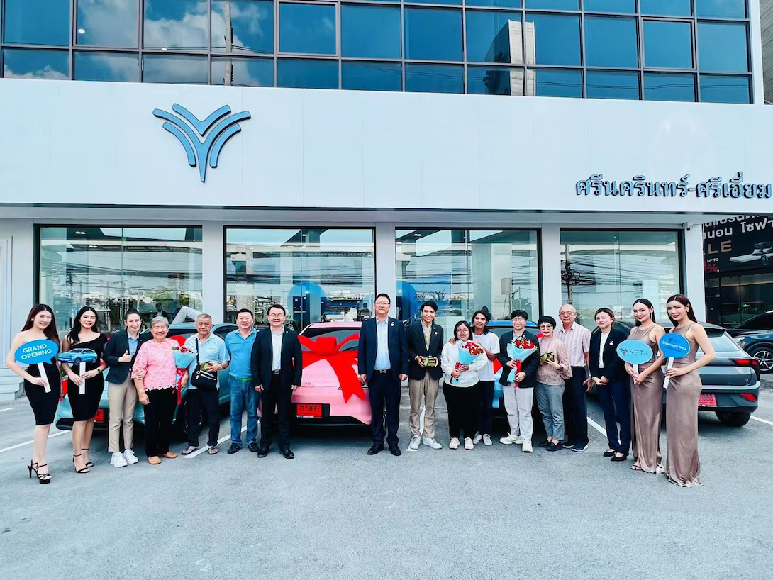 NETA_ศรีนครินทร์_ศรีเอี่ยม