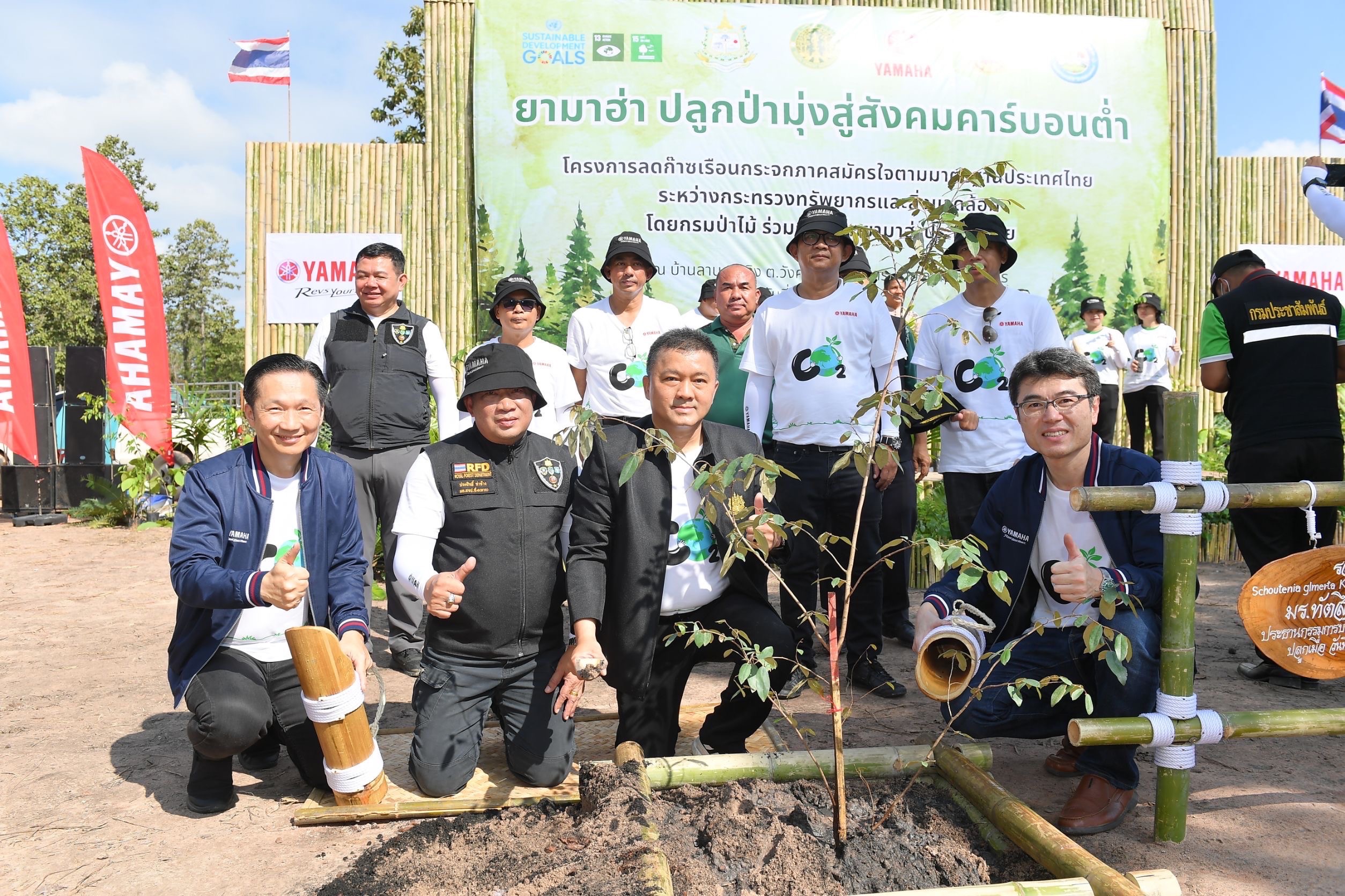 ยามาฮ่า_ปลูกป่า_มุ่งสู่_สังคม_คาร์บอนต่ำ