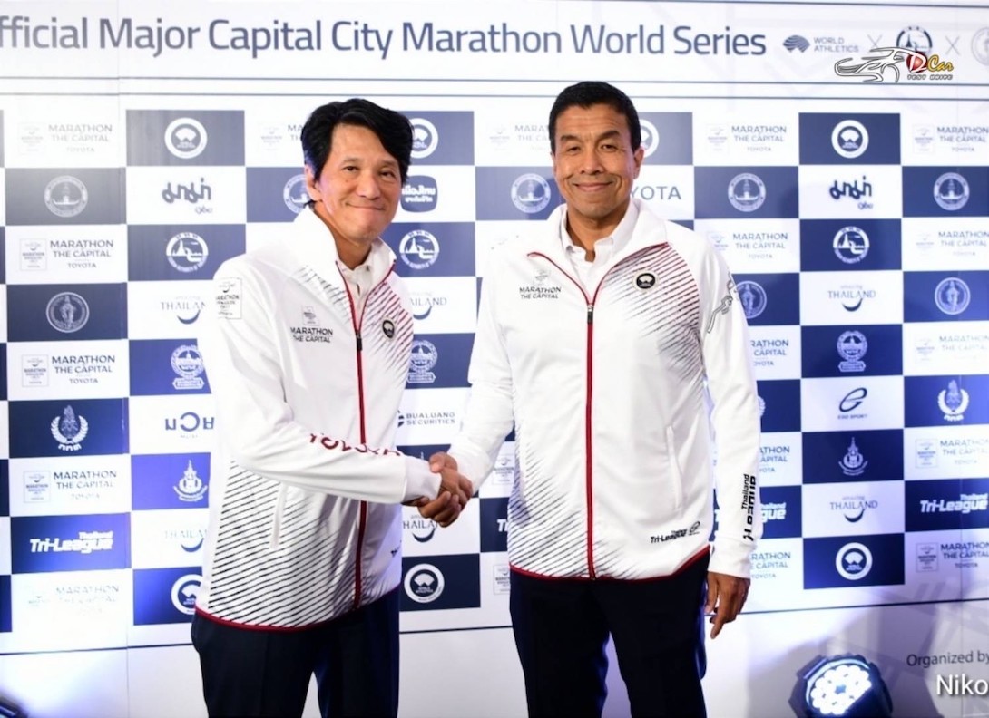 Amazing Marathon Bangkok 2023 presented by TOYOTA