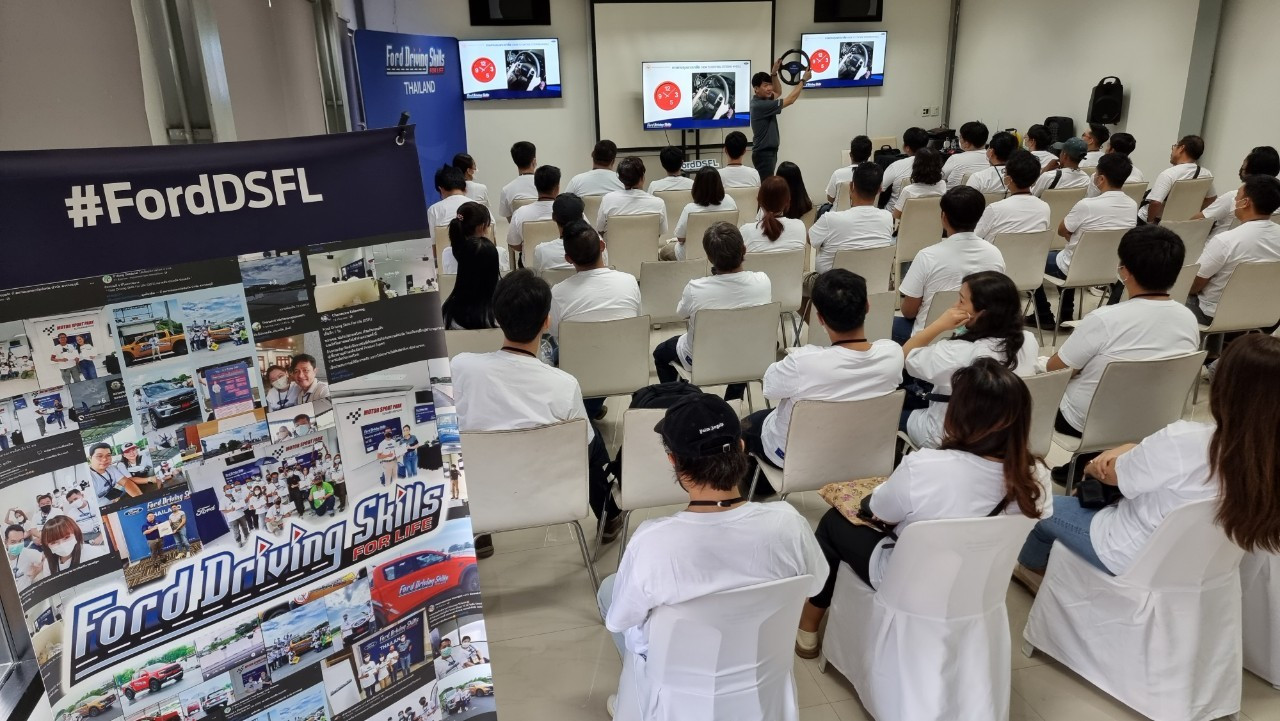 Ford Driving Skills For Life