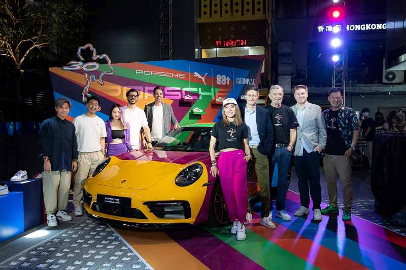 Porsche x Puma x 88rising