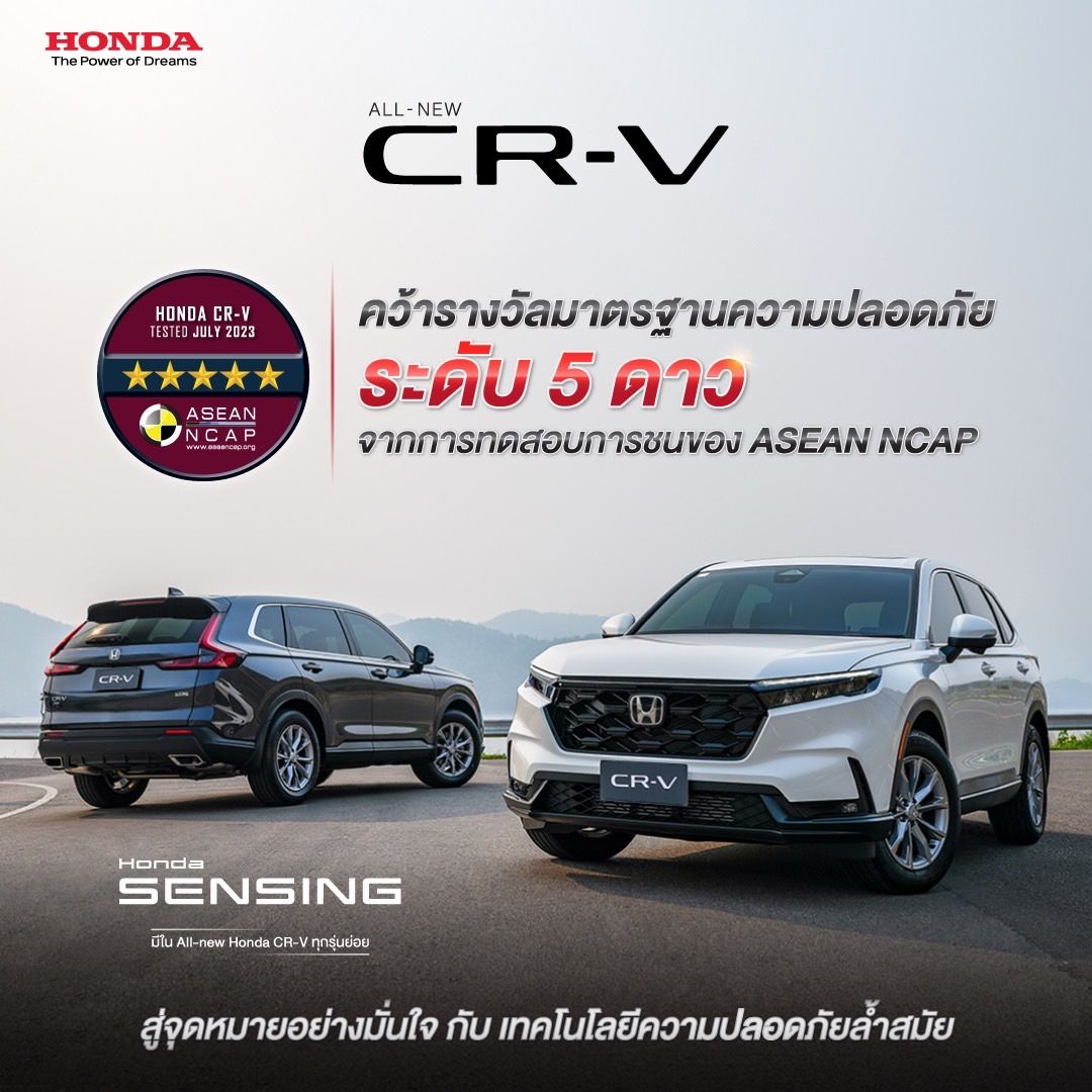 honda _crv