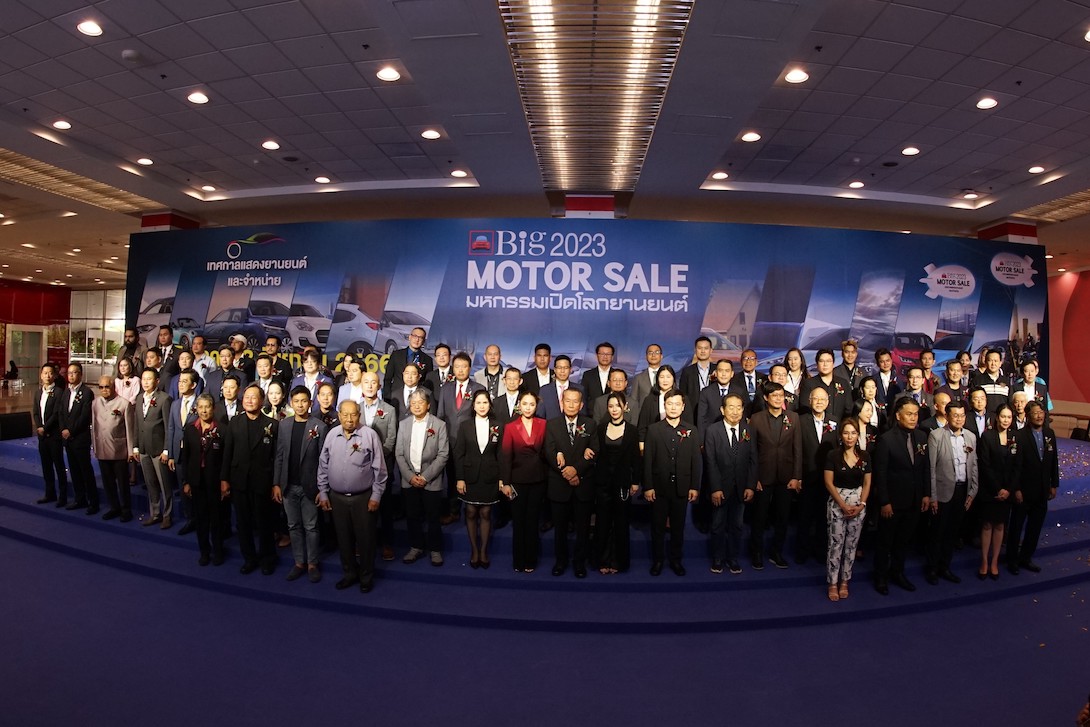 big_motor_sale