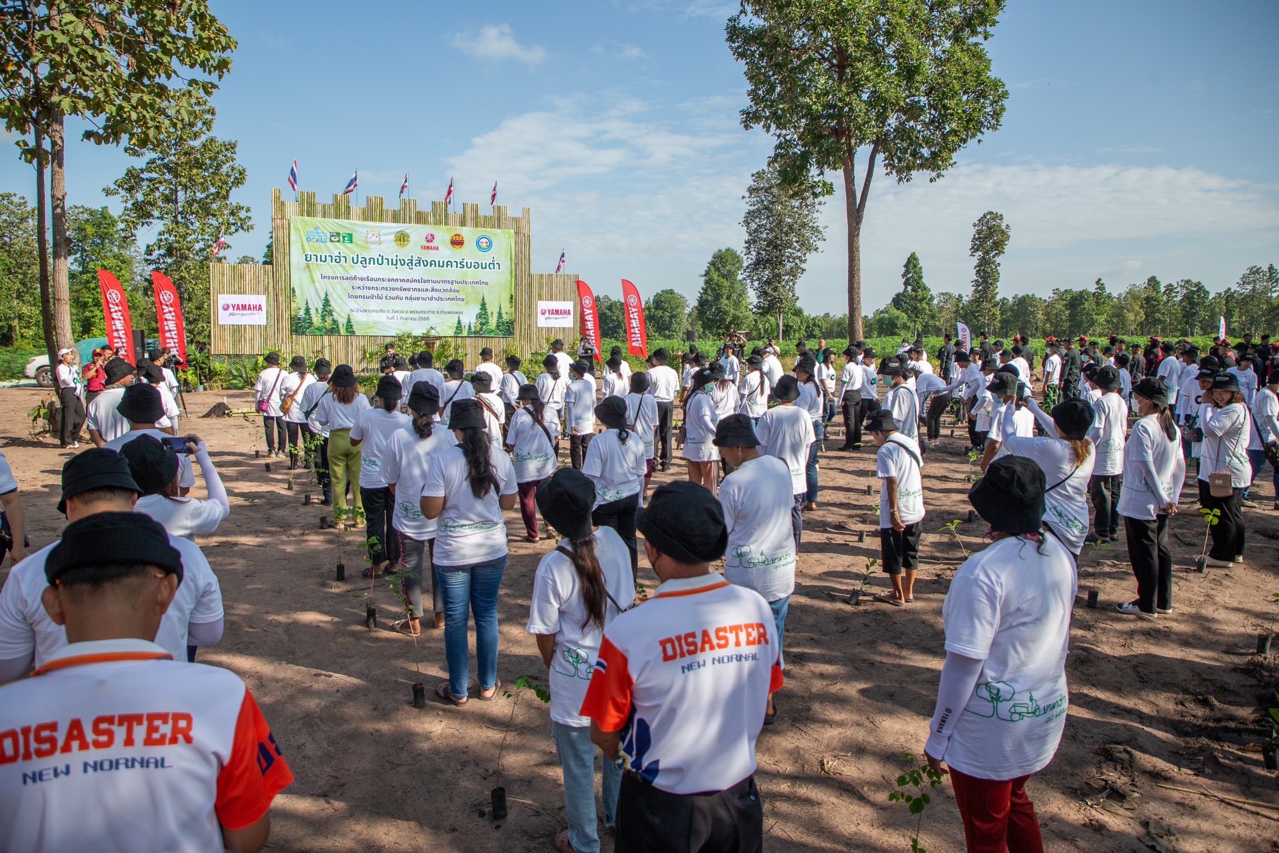 ยามาฮ่า_ปลูกป่า_มุ่งสู่_สังคม_คาร์บอนต่ำ