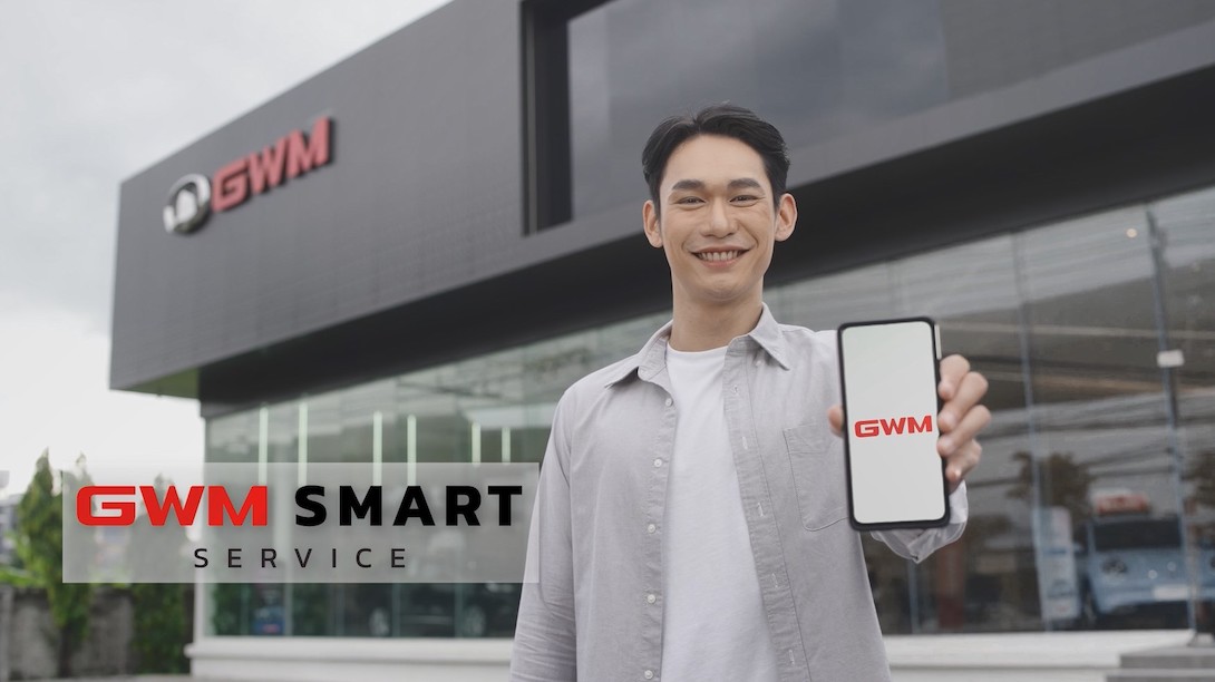 GWM Smart Service 