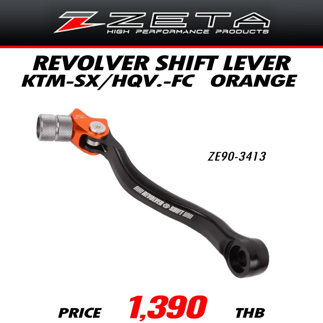 Zeta Revolver Shift Lever - Red, Adjustable 6-Position Forged Aluminum Shifter - View #13