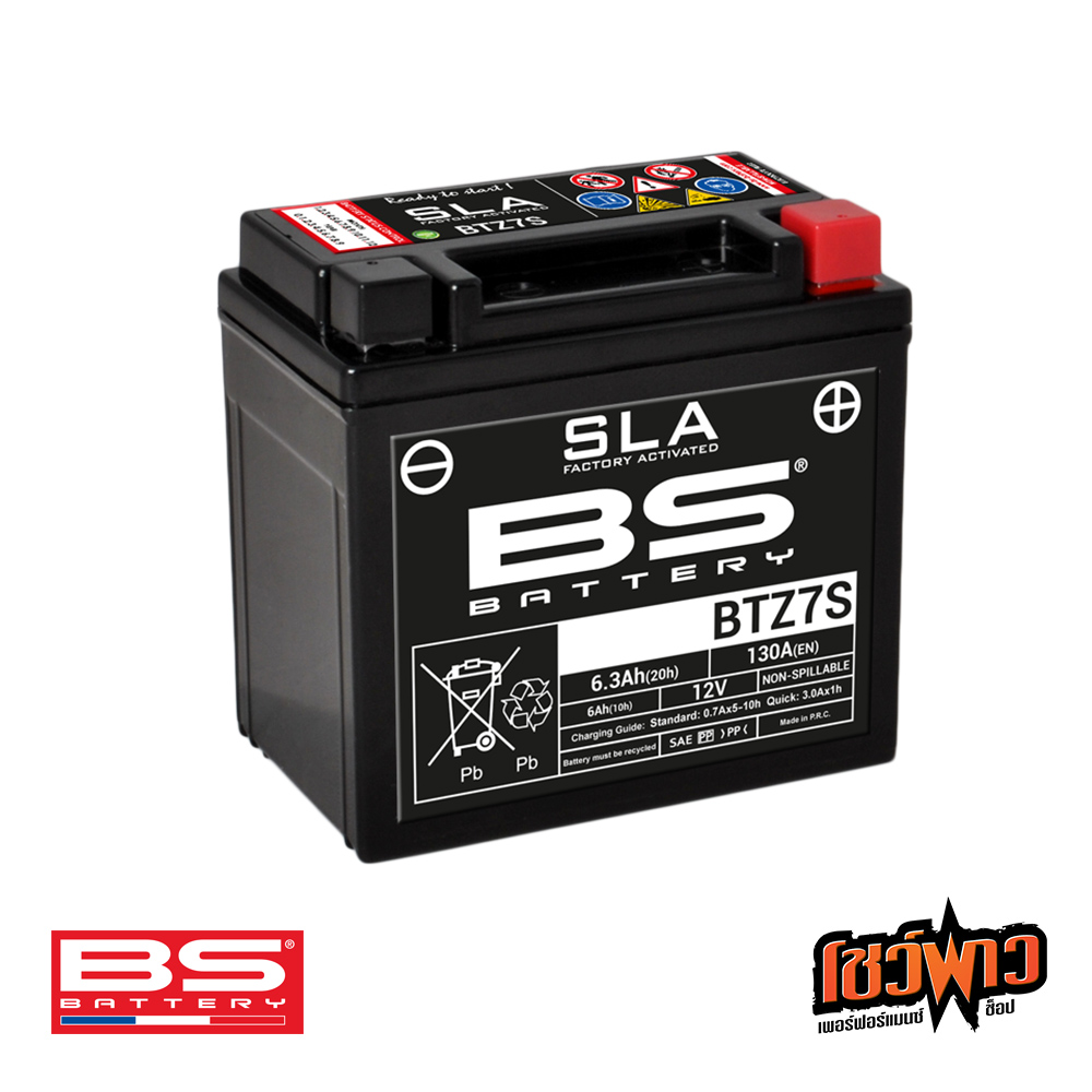 BS BATTERY  BTZ7S (FA)