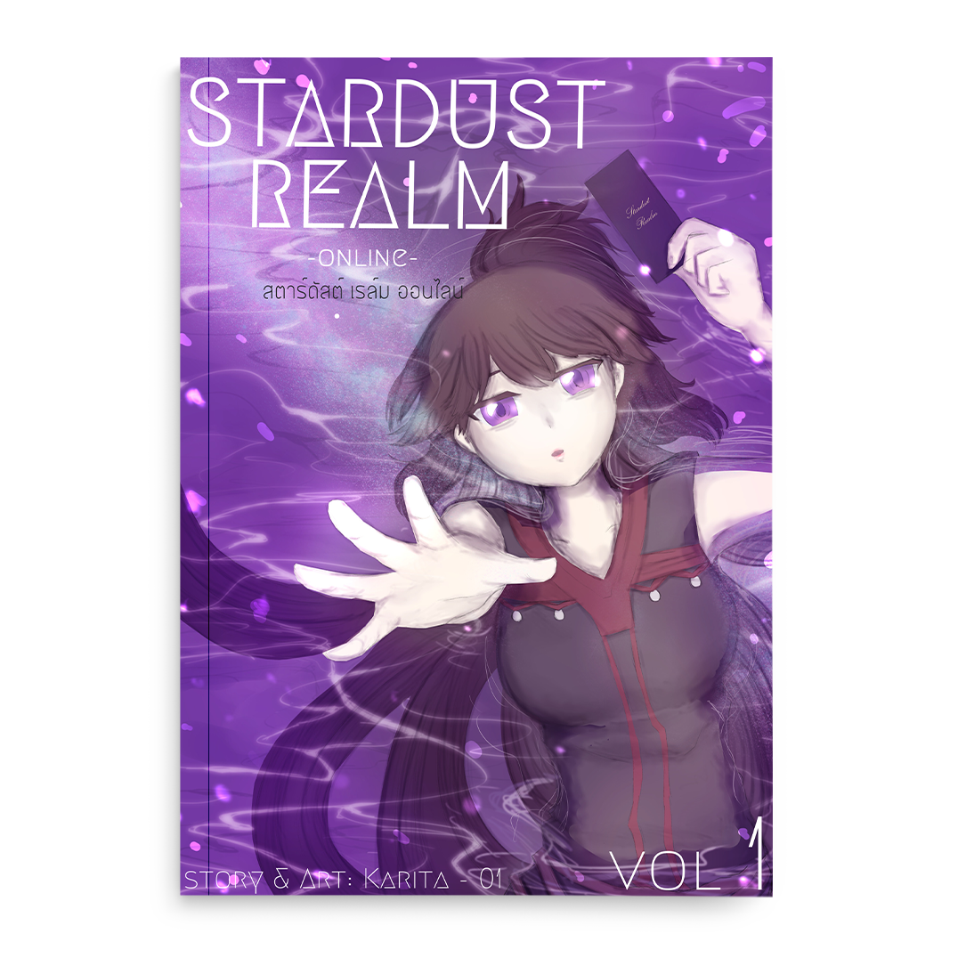 Stardust Realm Online 1