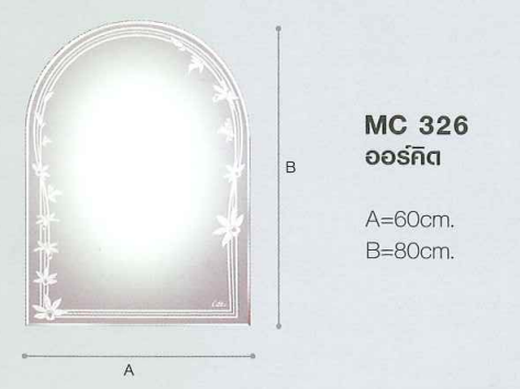 MC326  กระจกเงา (60x80 cm) รุ่น ORCHID - COTTO