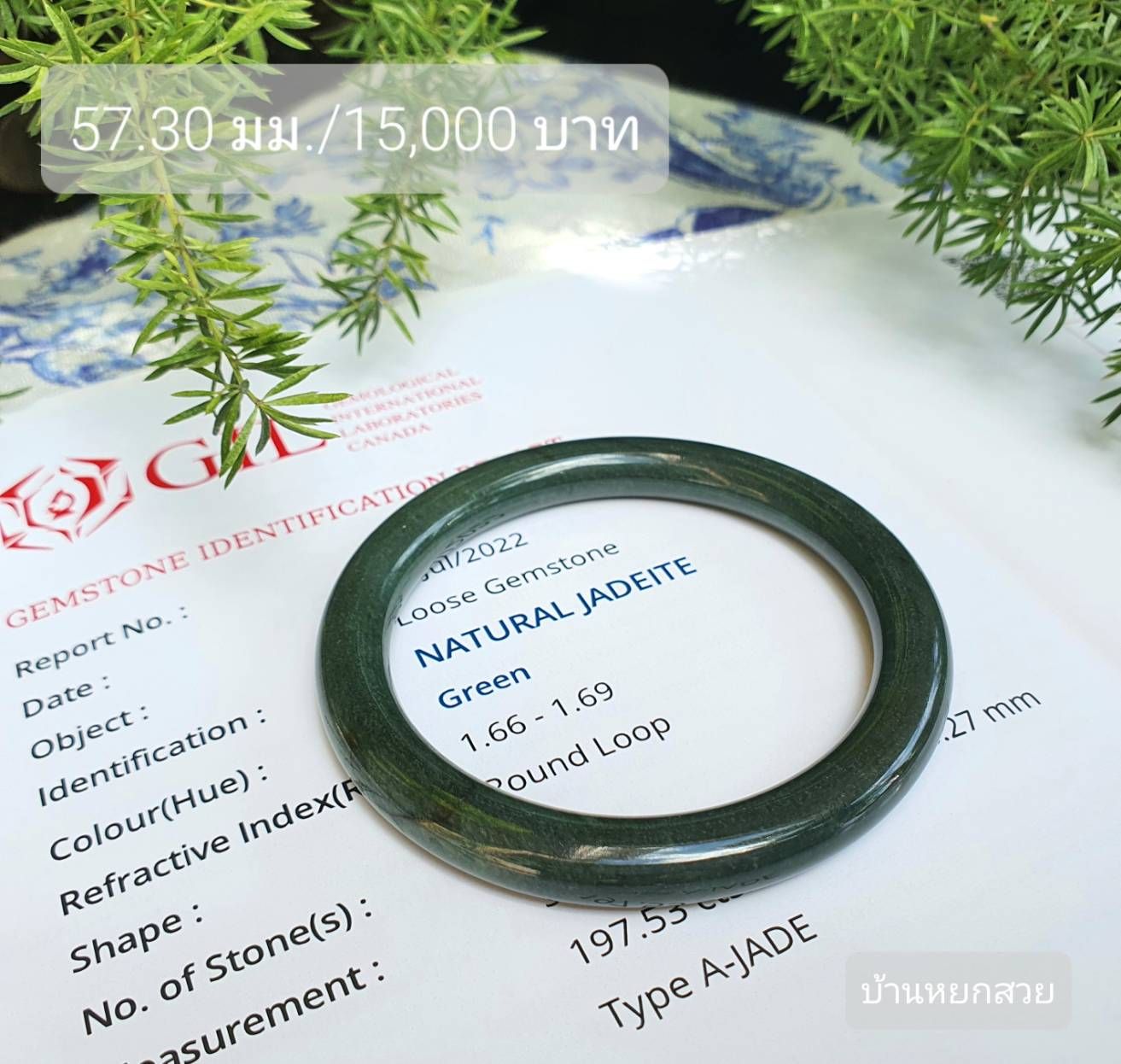 หยก หยกพม่า กำไลหยก กำไลหยกแท้ กำไลหยกพม่า หยกแท้ หยกพม่า กำไลหยก กำไลหยกแท้ กำไลหยกพม่า หยกพม่าแท้ หยกจักรพรรดิ์ หยกพร้อมใบเซอร์ สร้อยข้อมือหยก แหวนหยก จี้หยก ต่างหูหยก ตุ้มหูหยก สร้อยข้อมือหยก หยก