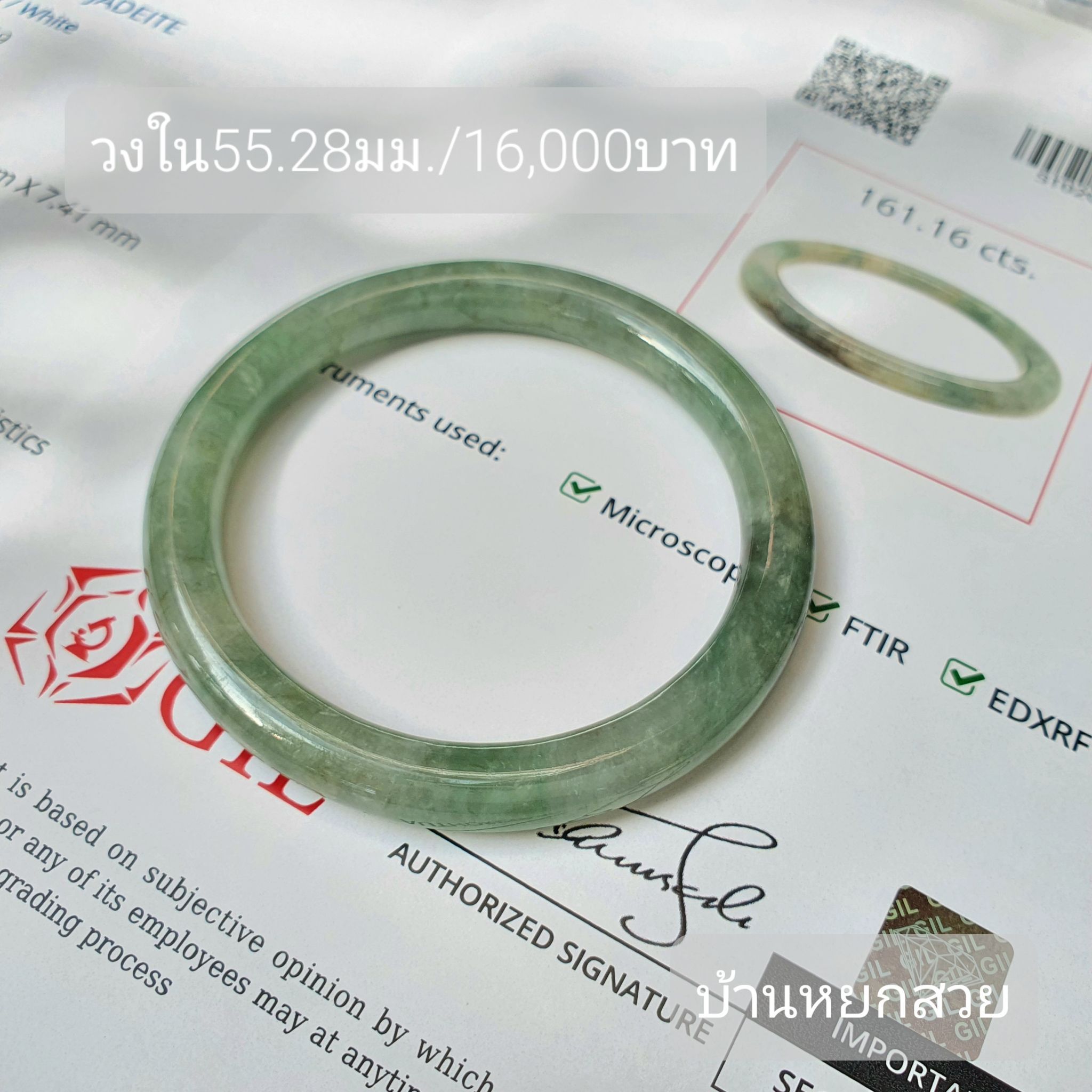 หยก หยกพม่า กำไลหยก กำไลหยกแท้ กำไลหยกพม่า หยก กำไลหยก กำไลหยกแท้ กำไลหยกพม่า หยกพม่าแท้ หยกจักรพรรดิ์ หยกพร้อมใบเซอร์ สร้อยข้อมือหยก แหวนหยก จี้หยก ต่างหูหยก ตุ้มหูหยก สร้อยข้อมือหยก หยก