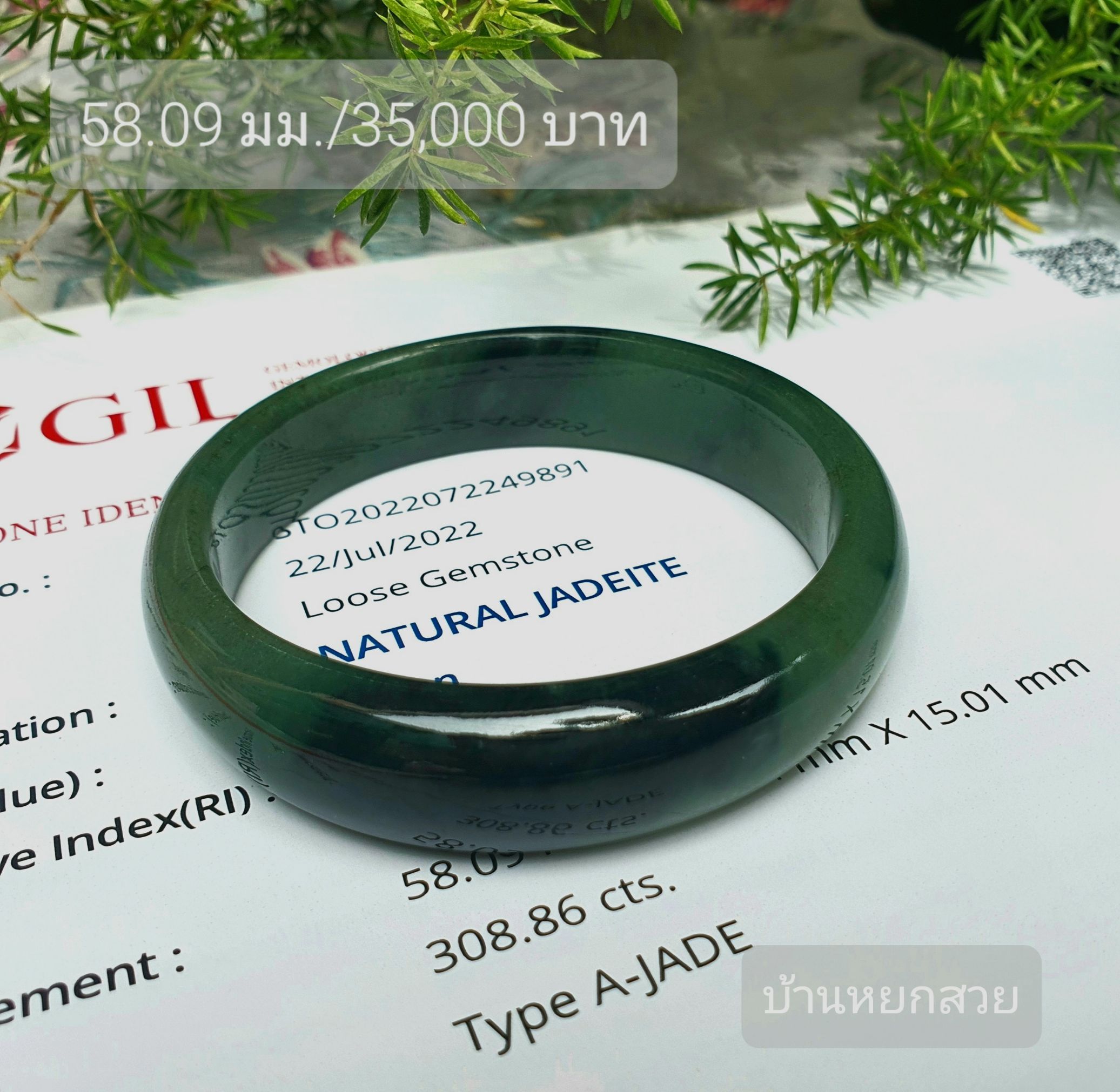 หยก หยกพม่า กำไลหยก กำไลหยกแท้ กำไลหยกพม่า หยกแท้ หยกพม่า กำไลหยก กำไลหยกแท้ กำไลหยกพม่า หยกพม่าแท้ หยกจักรพรรดิ์ หยกพร้อมใบเซอร์ สร้อยข้อมือหยก แหวนหยก จี้หยก ต่างหูหยก ตุ้มหูหยก สร้อยข้อมือหยก หยก