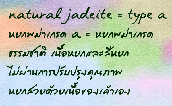 หยกแท้ หยกพม่า กำไลหยก กำไลหยกแท้ กำไลหยกพม่า หยกพม่าแท้ หยกจักรพรรดิ์ หยกพร้อมใบเซอร์ สร้อยข้อมือหยก แหวนหยก จี้หยก ต่างหูหยก ตุ้มหูหยก สร้อยข้อมือหยก หยก หยกแท้ หยกพม่า กำไลหยก กำไลหยกแท้ กำไลหยกพม่า หยกพม่าแท้ หยกจักรพรรดิ์ หยกพร้อมใบเซอร์ สร้อยข้อมือหยก แหวนหยก จี้หยก ต่างหูหยก ตุ้มหูหยก สร้อยข้อมือหยก หยก