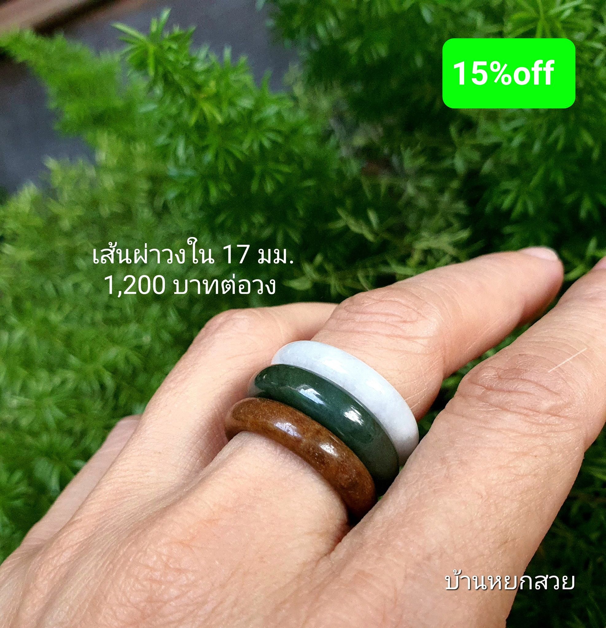 แหวนหยก แหวน แหวนหยกพม่า แหวนหยกพม่าแท้ หยกแท้ หยกพม่า กำไลหยก กำไลหยกแท้ กำไลหยกพม่า หยกพม่าแท้ หยกจักรพรรดิ์ หยกพร้อมใบเซอร์ สร้อยข้อมือหยก แหวนหยก จี้หยก ต่างหูหยก ตุ้มหูหยก สร้อยข้อมือหยก หยก แหวนหยก แหวน แหวนหยกพม่า แหวนหยกพม่าแท้ หยกแท้ หยกพม่า กำไลหยก กำไลหยกแท้ กำไลหยกพม่า หยกพม่าแท้ หยกจักรพรรดิ์ หยกพร้อมใบเซอร์ สร้อยข้อมือหยก แหวนหยก จี้หยก ต่างหูหยก ตุ้มหูหยก สร้อยข้อมือหยก หยก